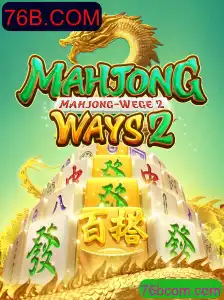 Descubra MahjongWays2: O Desafio Estratégico e Cultural